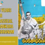 Shankarabharanam Completes 44 Years a Classic Poetic Masterpiece