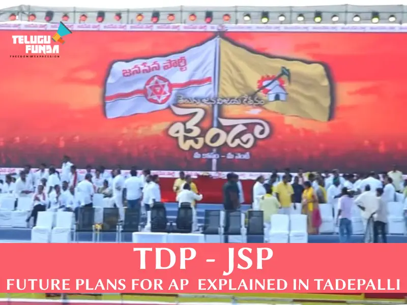 TDP-Jana-Sena-Alliance-Unveils-Ambitious-Plans-to-Reshape-Andhra-Pradeshs