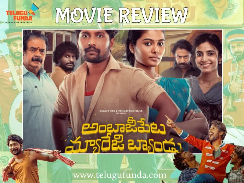 Telugu Funda Review of Ambajipeta Marriage BAnd