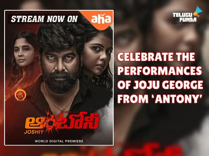 Telugu-Version-of-Malayalam-Action-Drama-_Antony_-Now-Streaming-on-Aha