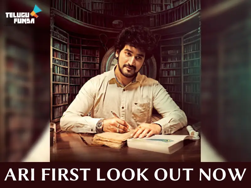 Vinod-Varma-Unveils-Intriguing-First-Look