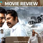 Telugufunda-Yatra2-review