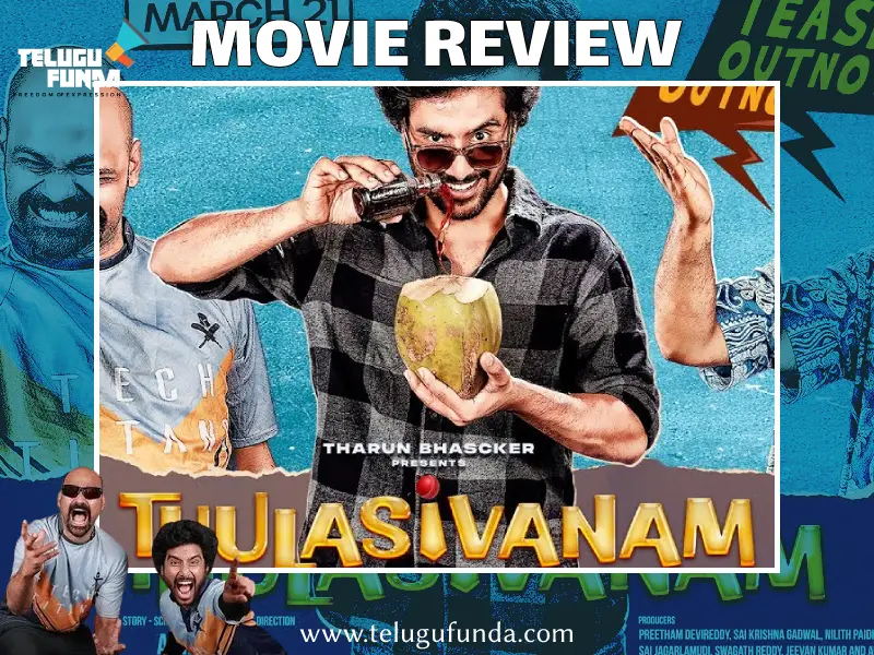 ‘tulasi Vanam’ Review: Series Of Humorous Situations Of Youngsters 