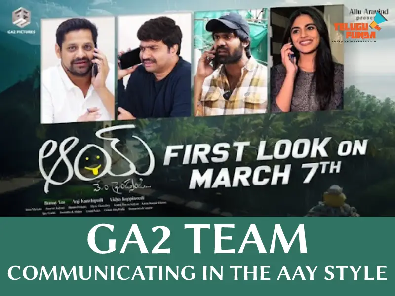 AAY Movie Teaser Unveils Hilarious Team Call and Promises Pure Godavari Entertainment!