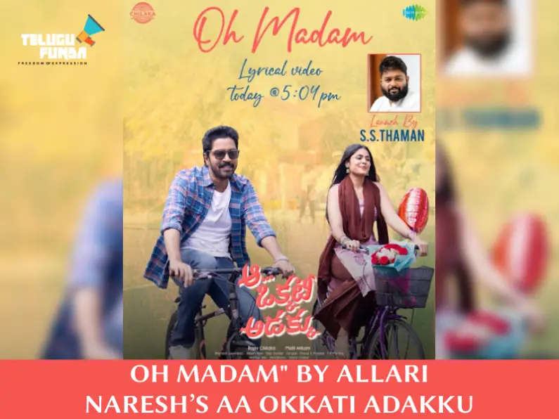 Allari Naresh “Oh Madam" Musical Launch by S S Thaman