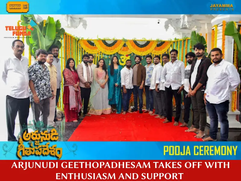 First Cut Film Factory Production No -1: Arjunudi Geethopadhesam