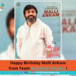 Happy-Birthday-Malli-Ankam-from-Team-Aa-Okkati-Adakku