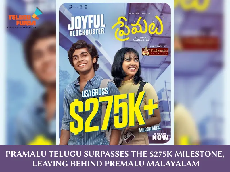 Premalu Telugu continues Its Remarkable Journey In The USA
