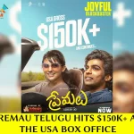 Premau Telugu A Joyful Blockbuster