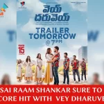 Sai Raam Shankar’s ‘Vey Dharuvey’ Trailer Launch