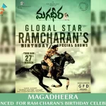 Special Screenings of "Magadheera" Announced 