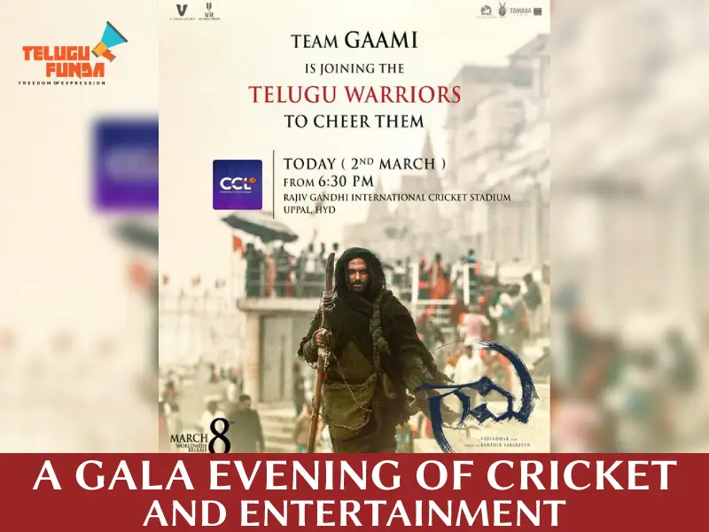 Team Gaami Cheers for Telugu Warriors at CCL Match