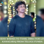 Telugu Funda Extends Heartfelt Birthday Wishes Lokesh Kanagaraj