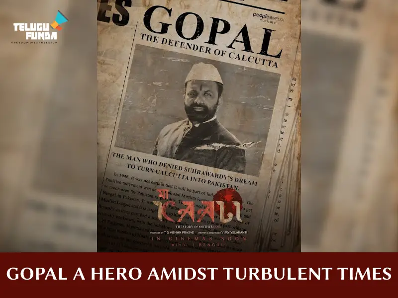Unveiling the Courageous Tale of Gopal
