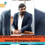 Vijay-Sethupathi-Addresses-Voters-To-Be-Aware-Of-Religious-Politics