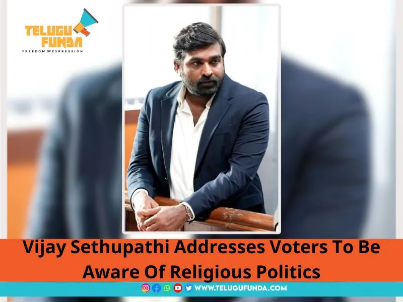 Vijay-Sethupathi-Addresses-Voters-To-Be-Aware-Of-Religious-Politics