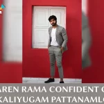 ‘Kaliyugam Pattanamlo' Electrifying Theatrical Experience: Actor Naren Rama
