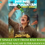 ‘Nene Subramanyam’ First Single Out From “Maruthi Nagar Subramanyam”