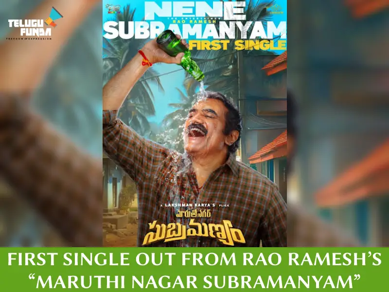 ‘Nene Subramanyam’ First Single Out From “Maruthi Nagar Subramanyam”