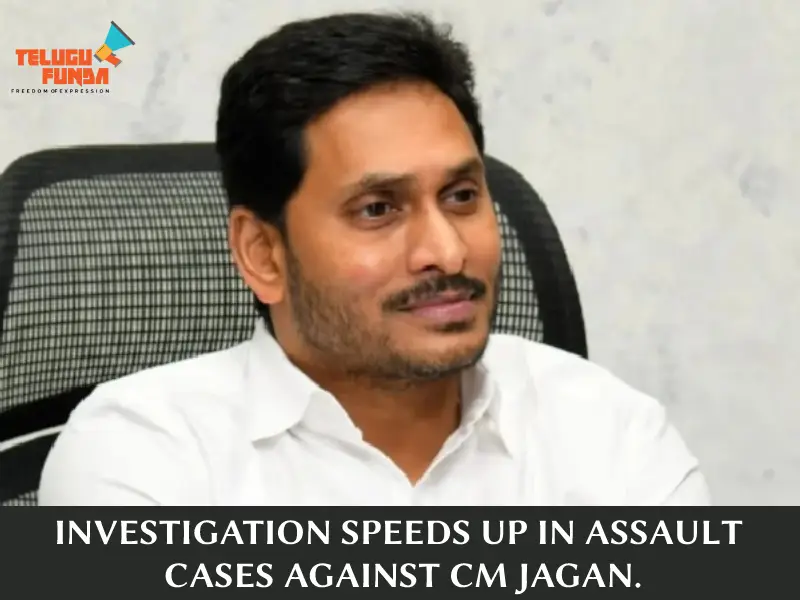 20 Special Teams Dispatched: Attack On AP CM