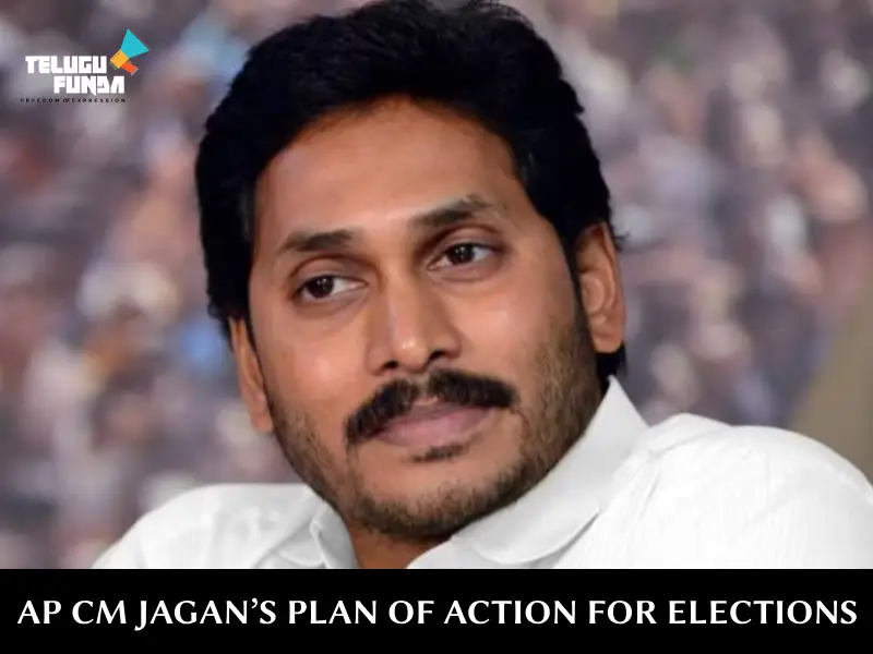 CM Jagan's Campaigning for the Elections