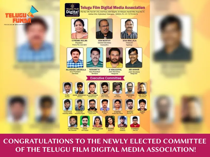 Celebrating the New Era Of Telugu Film Digital Media Association