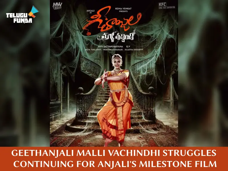 Geethanjali Malli Vachindhi: Struggles At Box Office