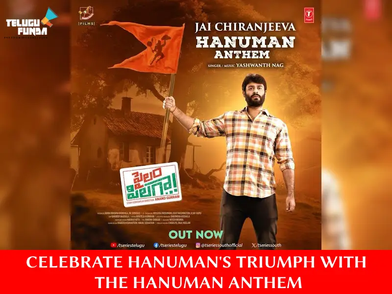 HanuMan Anthem from Pailam Pilaga Movie!