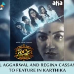 Karthika: To Stream On Aha