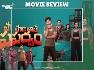 Paarijatha Parvam_ Review_ A Crime Comedy Lost It’s way