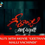 Positive Vibes From "Geethanjali Malli Vachindi" Trailer