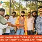 Ram Pothineni Invited For Telugu Film Directors Day Event