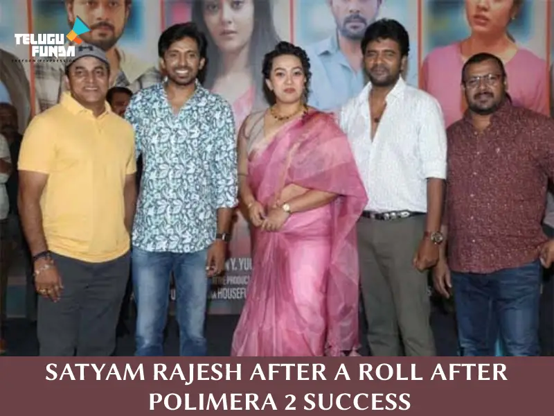 Satyam Rajesh ‘Tenant’ Trailer Lauch Event Highlights