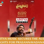 Suhas-PrasannaVadanam-Audio-On-Aditya-Music