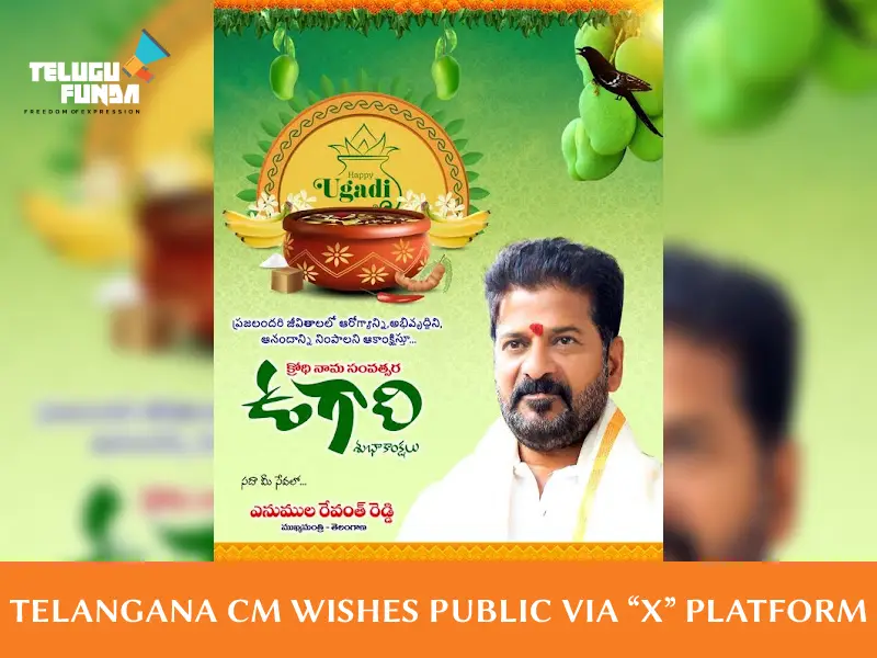 Telangana CM Extends Warm Ugadi Wishes