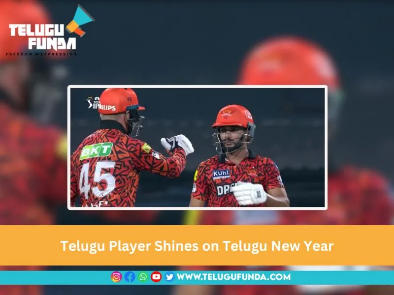 Telugu Player Shines on Telugu New Year