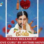 Vijay Antony's "Love Guru" In Theaters April 11th