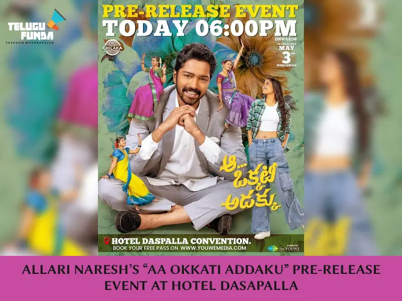 Aa Okkati Addaku Pre-Release Event Today