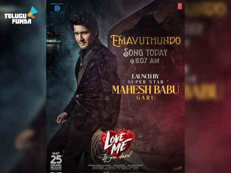 Mahesh Babu plugs 'Em Avthundo' from 'Love Me', calls it 'unique'