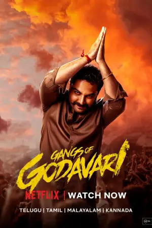 Gangs of Godavari