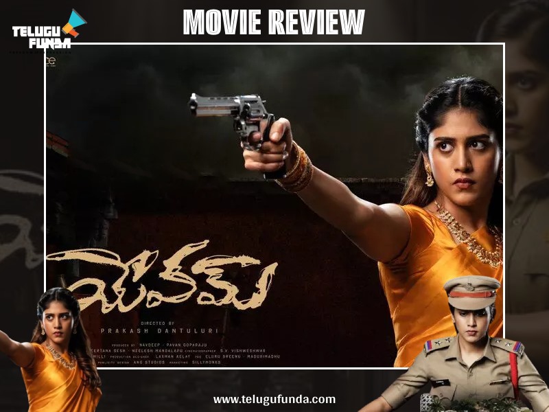 'Yevam' Review : Misleading and laughable