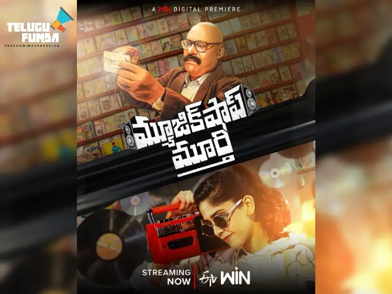 'Music Shop Murthy' on OTT: Here is where you watch it!