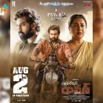 Rakshit Atluri's 'Operation Raavan' firms up its release date