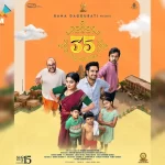 '35-Chinna Katha Kaadu' Teaser Review: Looks slice of life!