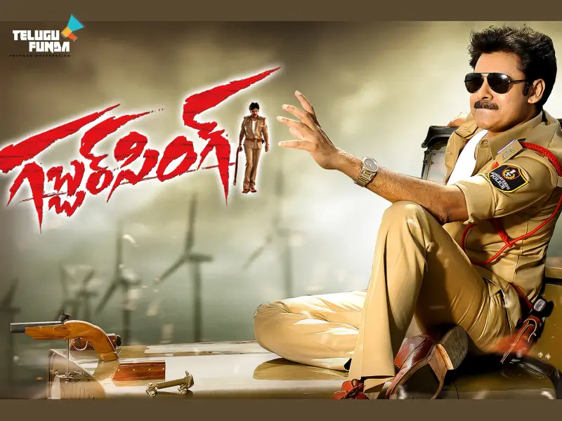 Pawan Kalyan’s Gabbar Singh to be Re-Released on His Birthday.