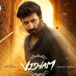 viswam teaser release date