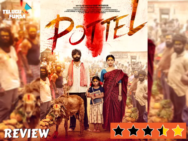 pottel 2024, Telangana 1970's, Telugu Film Review,, Pottel review,