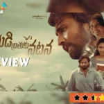 Review of Narudi Brathuku Natana, telugu movie reviews, Latest movie reviews, Telugu Funda