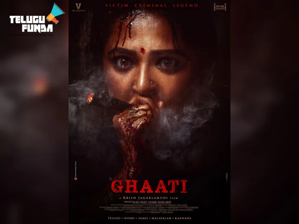 Upcoming Anushka Shetty film, Ghaati movie, Ghaati movie update, Ghaati poster release, New telugu Cinemas, Telugu film news