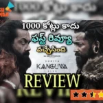 Kanguva 2024, Kanguva Review, Kanguva Movie Review, Director Siva’s, Suriya Movie, Latest Disha Patani's Movie, Tamil Movie